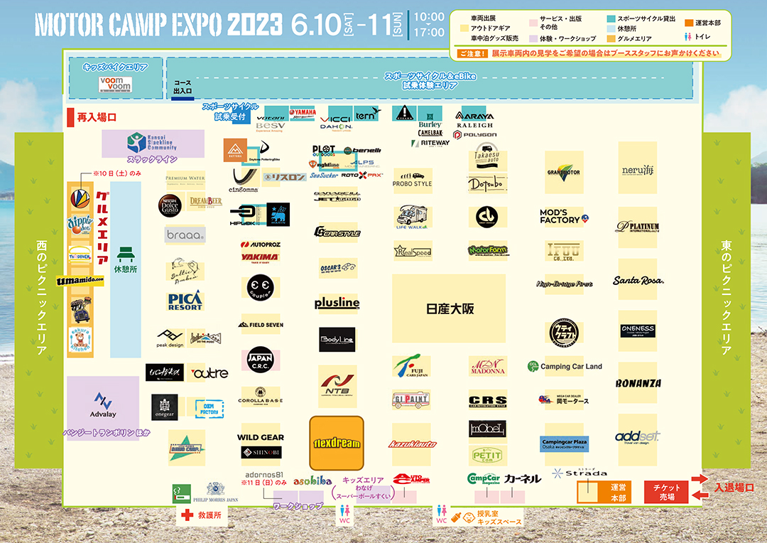 MOTOR CAMP EXPO 2023（モーターキャンプエキスポ）万博記念公園（お祭り広場）会場マップ